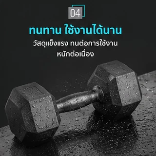 ดัมเบล 2 kg ดัมเบล 5 kg dumbbell ชุดดัมเบล ดัมเบล