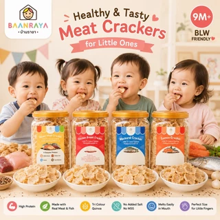 🔥โปร August ! 🏆🥩 ขนมเด็กโปรตีนสูง 9M+ ข้าวเกรียบเนื้อสัตว์ ควินัว 3 สี Finger Food BLW ไม่เติมเกลือ No MSG Baan Raya