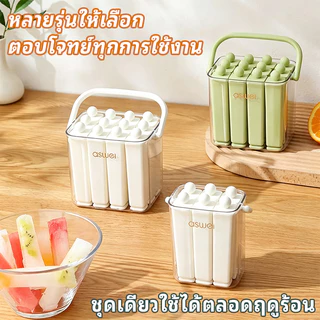 แม่พิมพ์น้ำแข็งแท่งยาว ถาดน้ําแข็งแถบยาว ซิลิโคนฟู้ดเกรด ถอดน้ำแข็งง่าย ไม่ติดแม่พิมพ์ แม่พิมพ์น้ำแข็งหลายช่อง