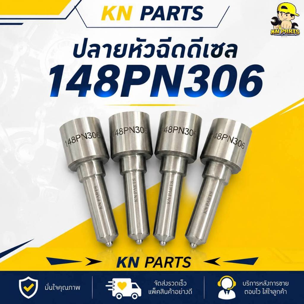 ปลายหัวฉีดดีเซลDiesel Parts  DLLA 148PN306 for Nissan Pickup Engine ZD30 / Nissan Frontier ZD 3.0