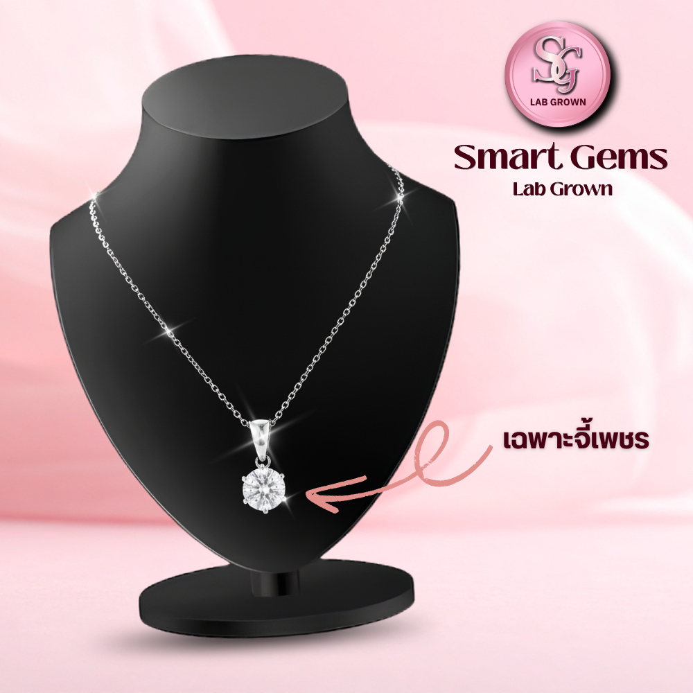 จี้ Lab Grown Diamond