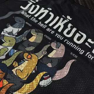 เสื้อวิ่งAIRFLOW ของเสื้อเฮีย คอลเลคชั่น วิ่งทำเฮียอะไร!!