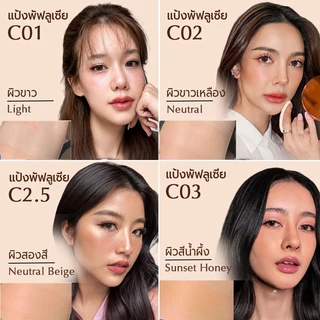 แป้งผสมรองพื้นลูเซีย Lucia Glow Cover Powder Foundation แป้งอัดแข็ง ปกปิดแบบแป้ง ฟินิชผิวแบบคุชชั่น
