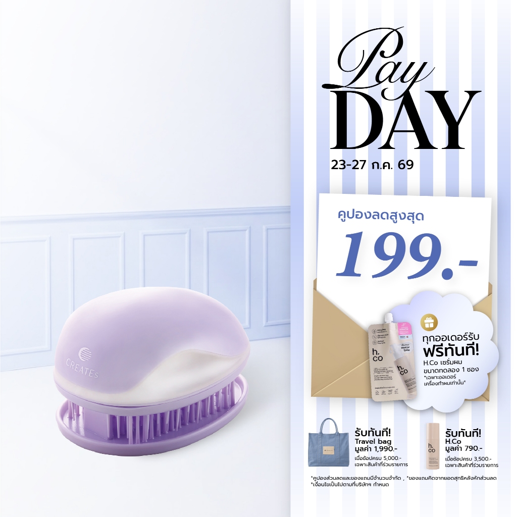 CREATE ION แปรงหวีผมพกพา Macaron Haircare Brush -  Lilac Pop