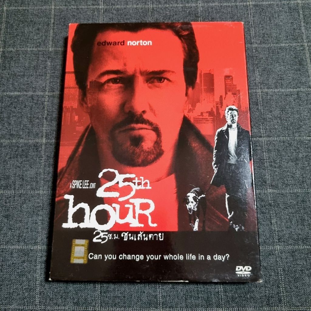 DVD ภาพยนตร์ดราม่าอาชญากรรม "25th Hour / 25 ช.ม. ชนเส้นตาย" (2002)