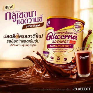 GLUCERNA ADVANCE รสช็อกโกแลต ขนาด 800 กรัม