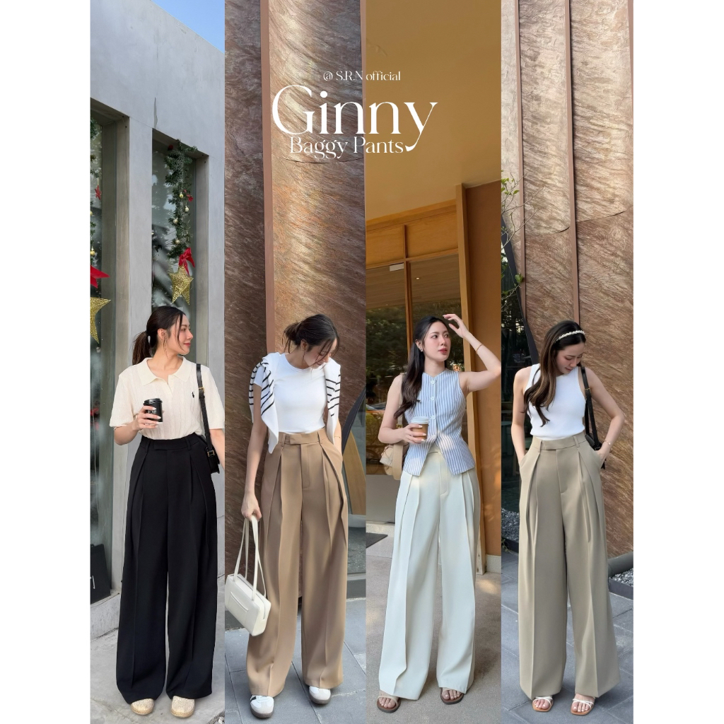 SRN-24 | Ginny Baggy-Pants กางเกงทรงกระบอกใหญ่ (XS-3XL)