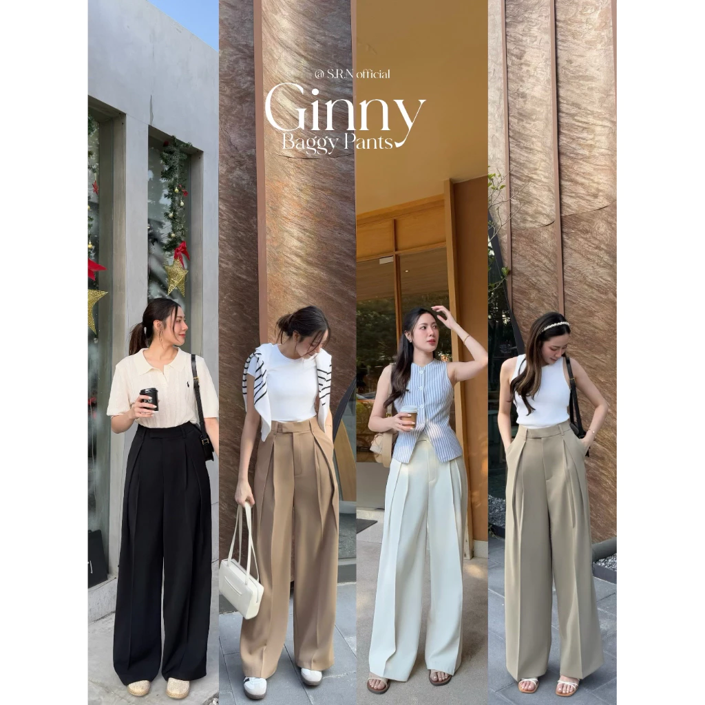SRN-24 | Ginny Baggy-Pants กางเกงทรงกระบอกใหญ่ (XS-3XL)
