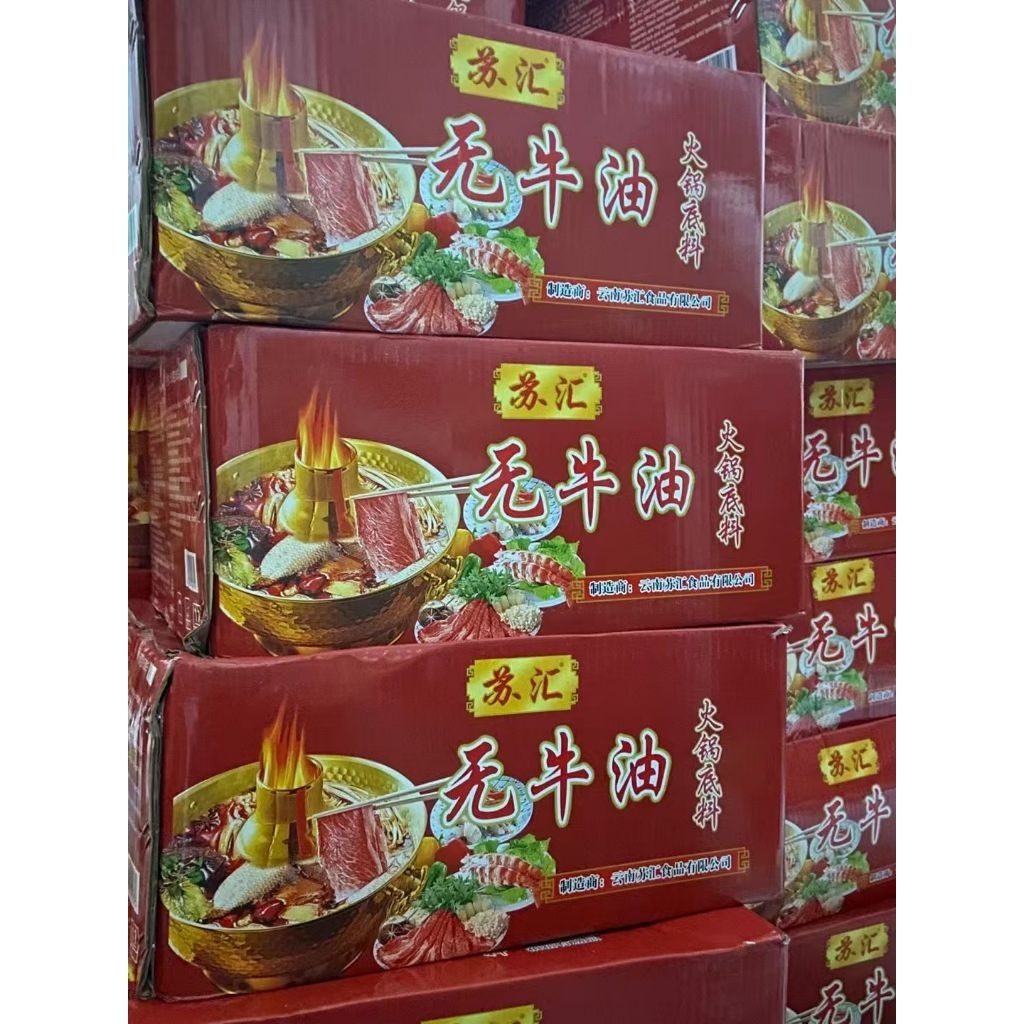 พริกหมาล่าซุปหม้อไฟ เบบรุ่งเก่า ขายยกลัง150g*50ถุง ชาบู หมาล่าฉงชิ่งพริกยูนาน无牛油 重庆火锅