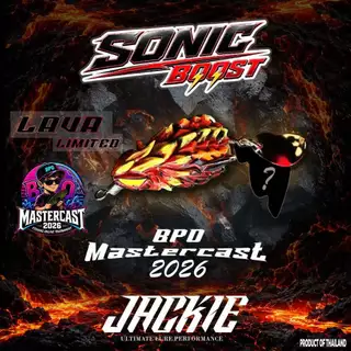 รวมเหยื่อกิจกรรม BPO Mastercast Fishing Online Tournament 2026 ทุกค่าย ( คละสีกรณีมีมากกว่า 1 สี )