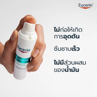 เซตคู่หูจัดการสิวปกป้องผิวจากยูวีด้วยเซรั่มและกันแดด