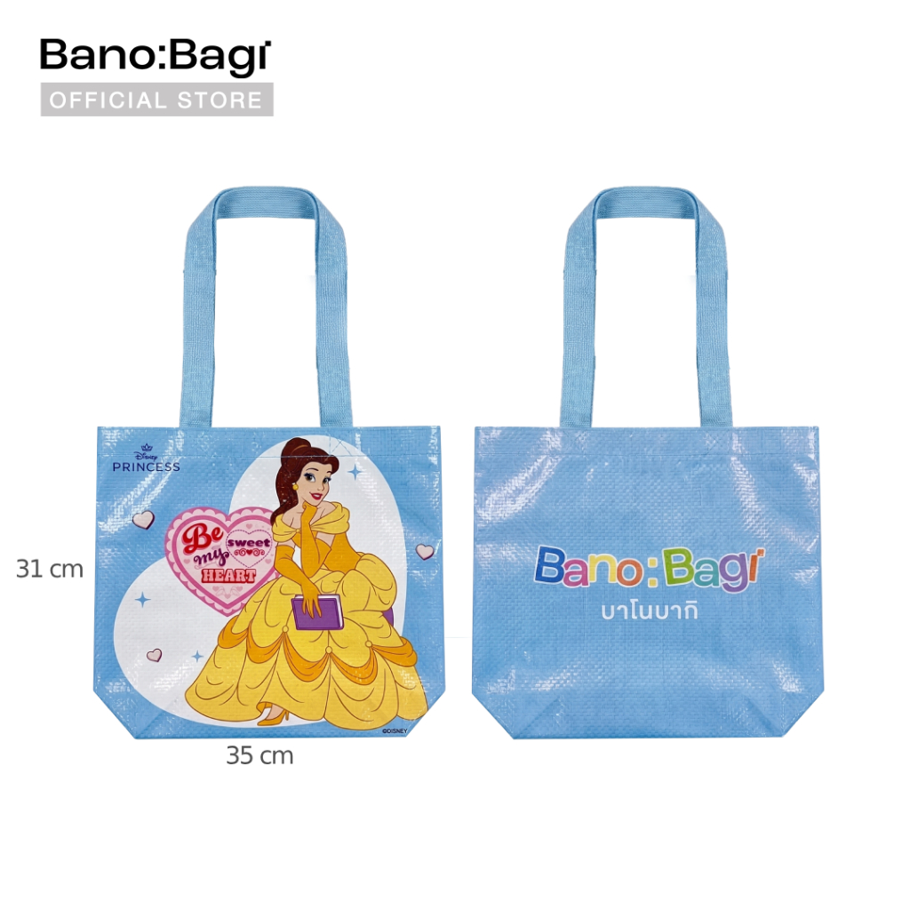[Not For Sale] BANOBAGI Disney Princess Shopping Bag Blue 1 pc