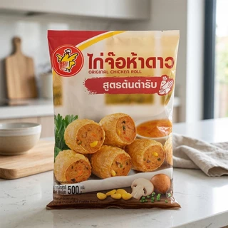 [สินค้าส่งด่วน] ห้าดาว ไก่จ๊อแช่แข็ง 500 กรัม FIVE STAR FROZEN CHICKEN ROLL 500 G