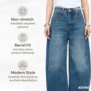 JSARA บาเรลยีนส์ บอลลูนขายาว กางเกงยีนส์ผู้หญิง รหัส #21780 Cloudy Barrel Jeans