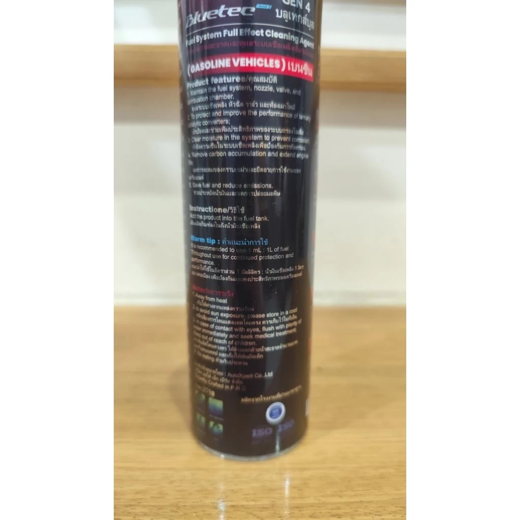 น้ำยาล้างหัวฉีด Bluetecboost เบนซิน ขวดใหญ่ คุ้มกว่า 300ML thumbnail 7