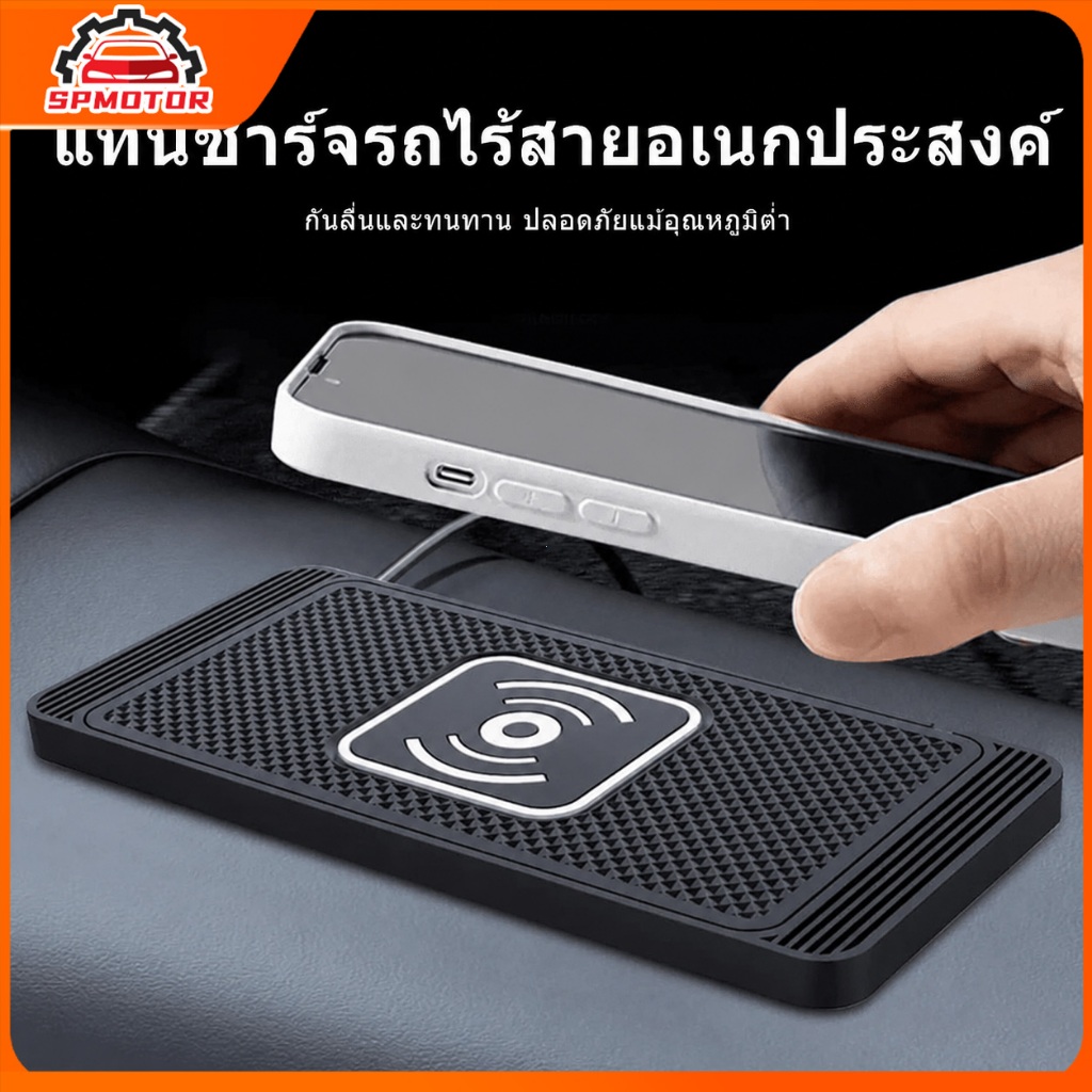 SP MOTORWireless Charger USB Type-C ซิลิโคนเลื่อน Fast Sensing ชาร์จ Pad สําหรับ IPhone 15 14 13 12 Xiaomi ชาร์จโทรศัพท์