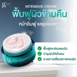 [พิเศษสำหรับวันแม่] SET 1 - Luminous Serum + Moisture Bomb + Intensive Cream