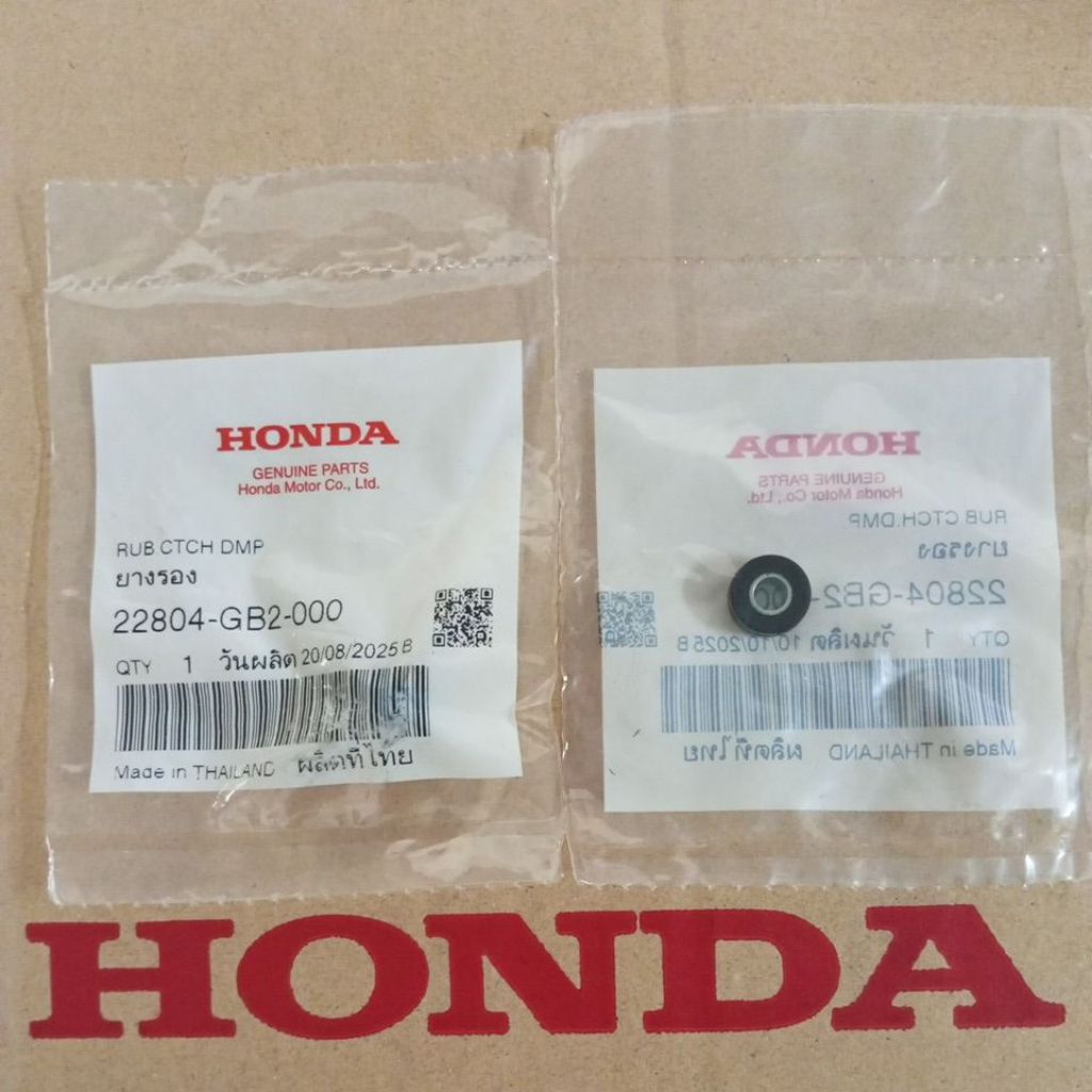 ลูกยางคลัทช์ Wave ทุกรุ่น Dream ทุกรุ่น เเท้ศูนย์HONDA 22804-GB2-000 ลูกยางครัชก้อนเวฟ ดรีม


