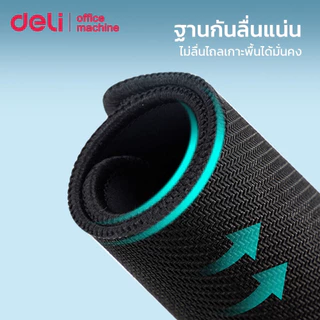Deli แผ่นรองเมาส์ แผ่นรองเมาส์เกมมิ่ง ผ้าคุณภาพสูง ฐานยางกันลื่น หนา 3 มม. เย็บขอบ ใช้งานลื่น Mouse Pad