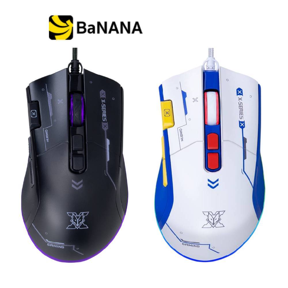 เมาส์เกมมิ่ง Nubwo Wired X211 by Banana IT