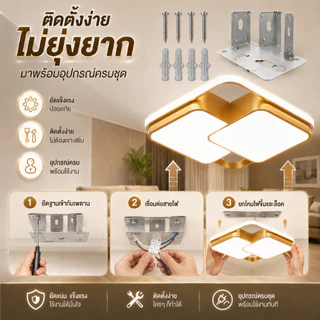 🔥รับประกัน30ปี🔥ไฟ LED โคมไฟเพดาน ห้องนั่งเล่น ไฟเพดาน ไฟห้องนอน Ceiling Lights บรรยากาศเรียบง่าย ไฟโซล่าเซลล์