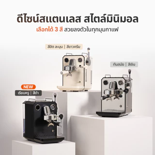 Gemilai เครื่องชงกาแฟอัตโนมัติ ตั้งค่าเวลาชง ตั้งอุณหภูมิสกัด 1550W 1.7ลิตร รุ่นG3006 ULKAปั๊ม รุ่นไทย ปลั๊กไฟไทย3ขา