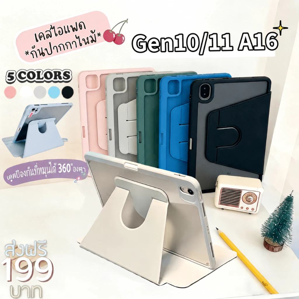 Gen11เคสfor ไอแพดหมุนได้360 ํตั้งได้ นอนได้ พร้อมช่องใส่ปากกา เคสfor ipad10 Gen7/8/9 Air4/5/Air6 Air7 Air8 mini6/7 pro11