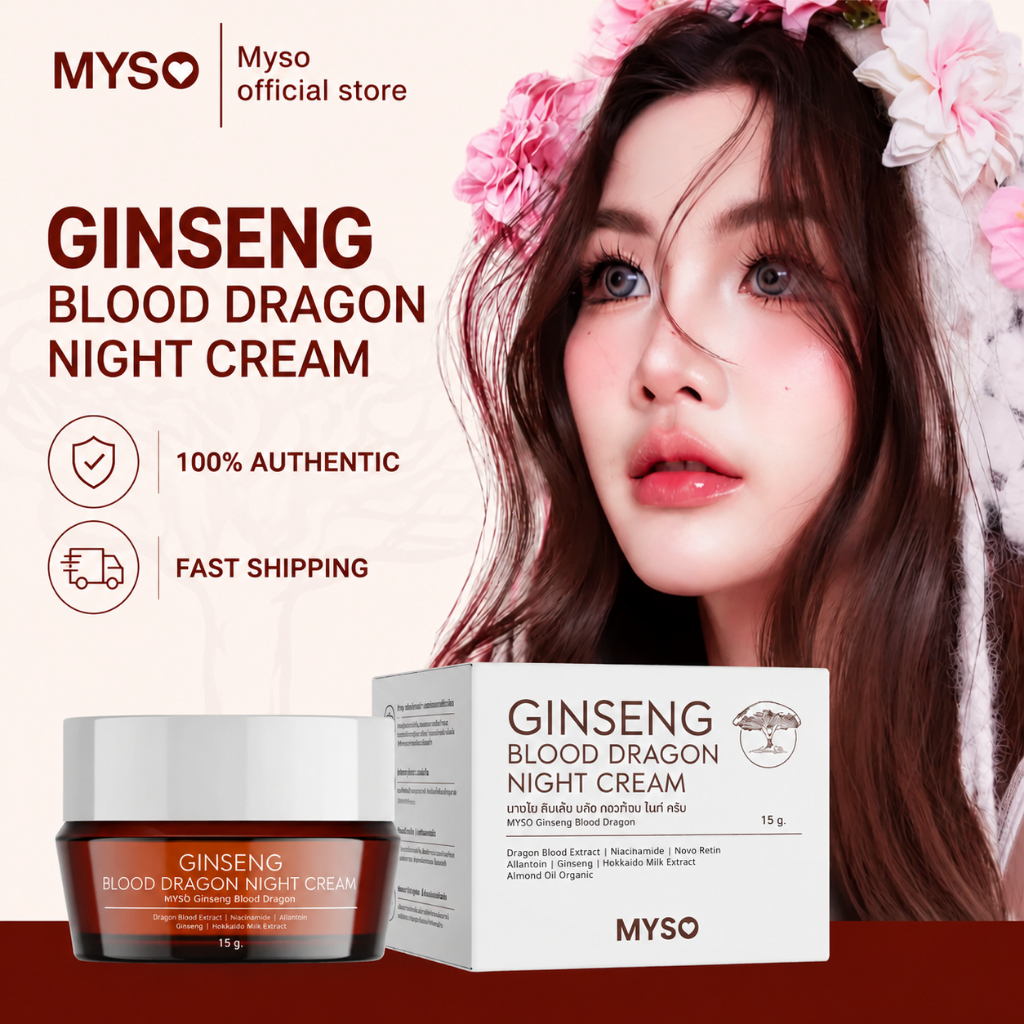 MYSO Ginseng Blood Dragon Night Cream ครีมมายโซ ครีมโสมเลือดมังกร ตาแป๋ว ขนาด 15 / 45 กรัม