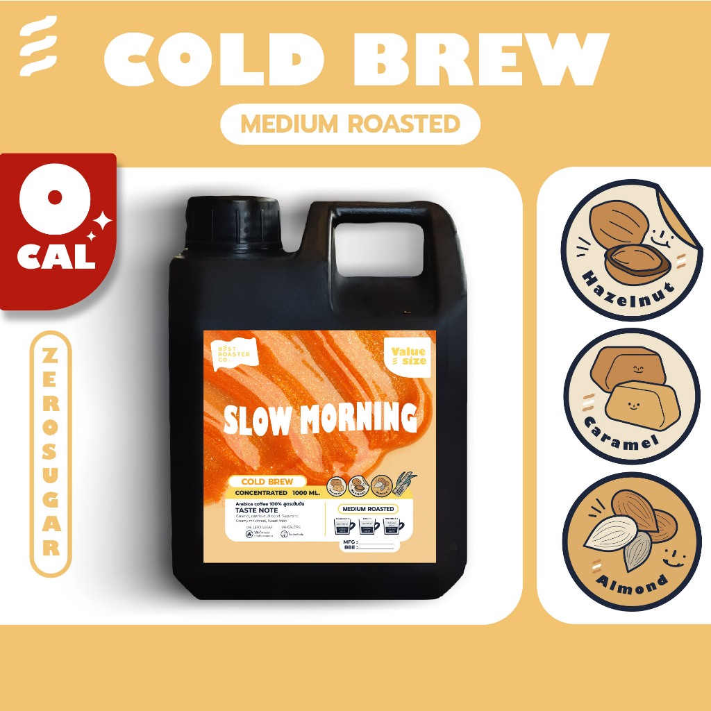 กาแฟสกัดเย็น Slow morning กาแฟคั่วกลาง กาแฟโทนช็อคโกแลต คารา