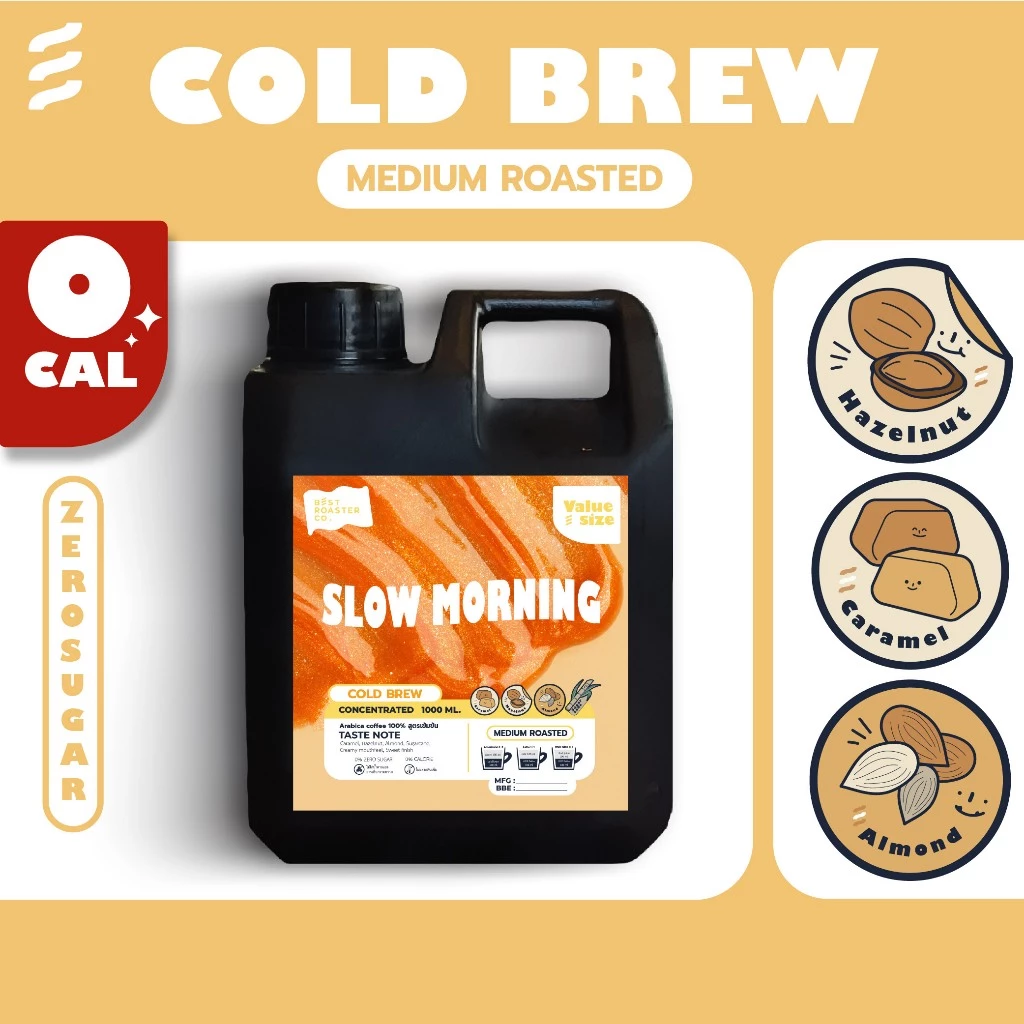 กาแฟสกัดเย็น Slow morning กาแฟคั่วกลาง กาแฟโทนช็อคโกแลต คาราเมล Coldbrew ขนาด 1000 ML