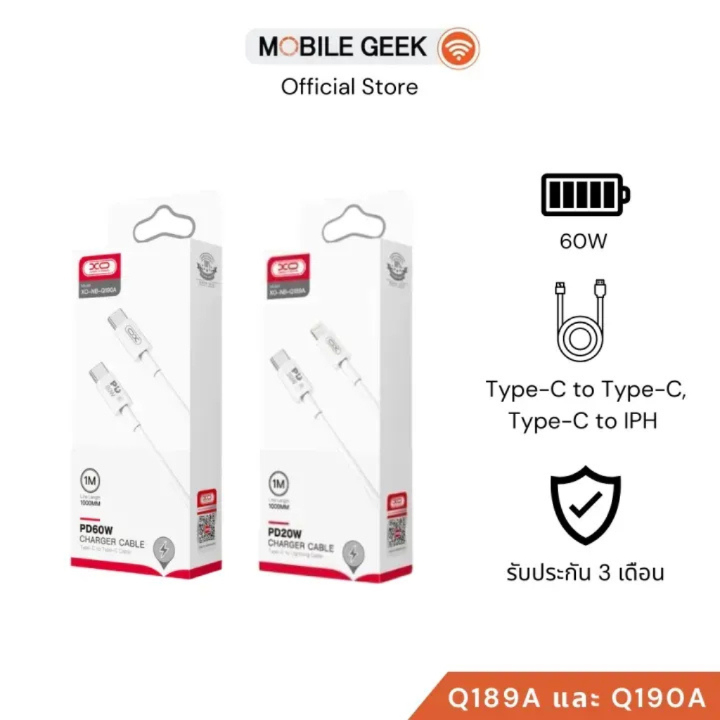 XO สายชาร์จ รุ่น Q189/Q190 ระบบชาร์จไว PD Fast Charging รองรับการโอนถ่ายข้อมูล สายแข็งแรง