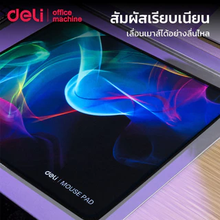 Deli แผ่นรองเมาส์ แผ่นรองเมาส์เกมมิ่ง เย็บขอบ กันลื่น ผิวเรียบ ควบคุมเมาส์แม่นยำ หนา 3 มม. Mouse Pad