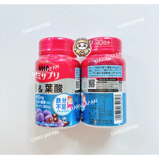 ญี่ปุ่น💯UHA Iron&Folic วิตามินเสริมธาตุเหล็ก โฟลิก วิตามินกัมมี่ บำรุงเม็ดเลือด แก้อาการเพลีย รส Acai Berry 30 วัน