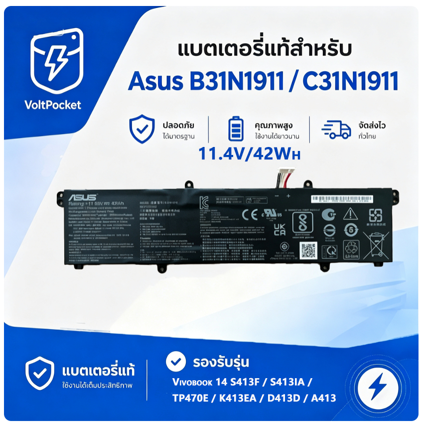 แบตเตอรี่ B31N1911 C31N1911 11.4V 42Wh For Asus Vivobook 14 S413F S413IA TP470E K413EA D413D A413 แบ