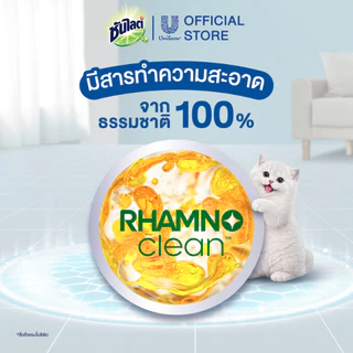 ซันไลต์ ทำความสะอาดพื้น 550-900 มล. (เลิอกสูตรด้านใน) Sunlight Floor 550-900 ml