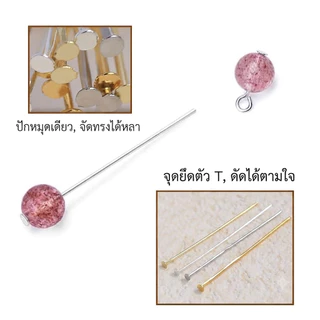 200ชิ้น 15-45mm เข็มหมุดหัวแบน หมุดหัวแบน สําหรับทําเครื่องประดับ DIYอุปกรณ์เสริมสําหรับทําเครื่องประดับ