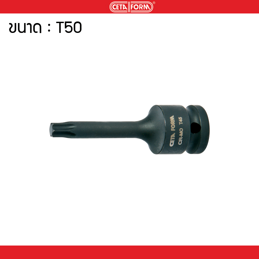 Cetaform ลูกบ๊อกซ์ไขควงลมหัวทอร์ก 1/2" T50 C68-T50 มาตรฐานเยอรมัน