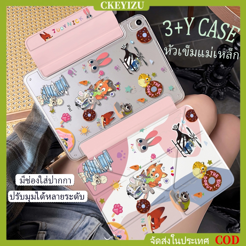 CKYZ เคสไอแพด ตัว y พับได้ for Air6 Air7 Pro11 Mini6/7 Gen7/8/9 Air4/5 Gen10 Gen11 A16 รุ่นเคสแม่เหล็ก