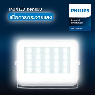 Philips Lighting Solar โคมไฟสาดโซลาร์BVC010 แผงโมโน สาย5m ฟรีรีโมท รุ่นใหม่ โชว์Battery Level มี16ตัวเลือก