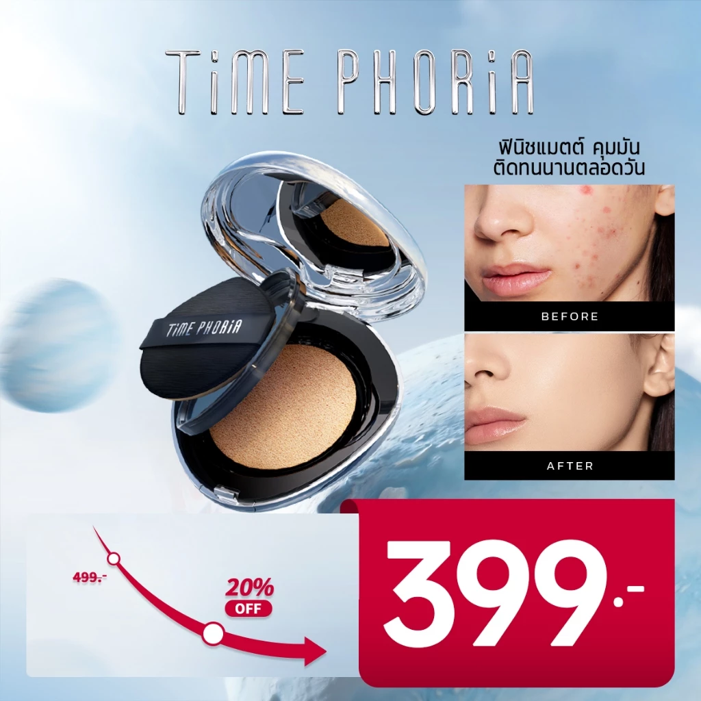 TIMEPHORIA Timeless Lumina Matte Perfection Cushion คุชชั่นแมตต์ คุมมัน ติดทน ปกปิด
