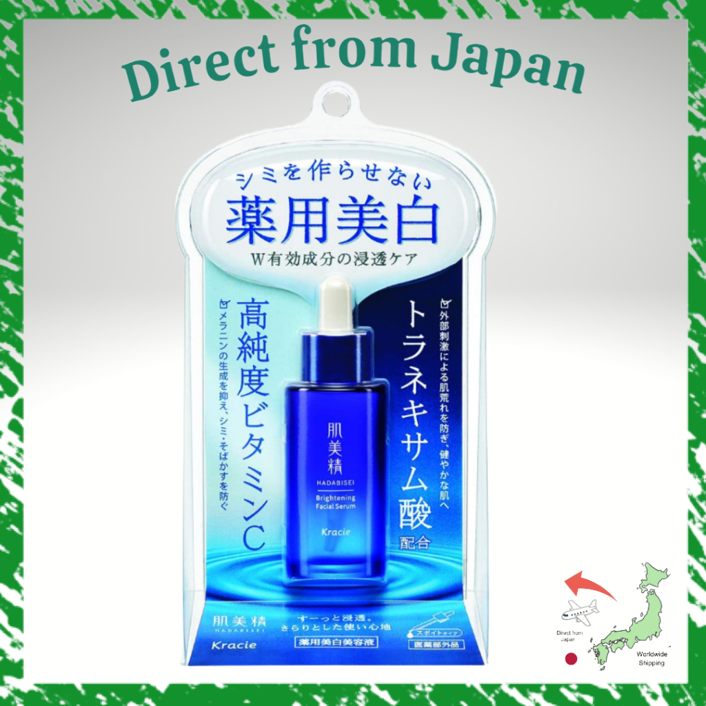 [Direct from Japan] Kracie Hadabisei Turning Care Medicated Essence 30ml