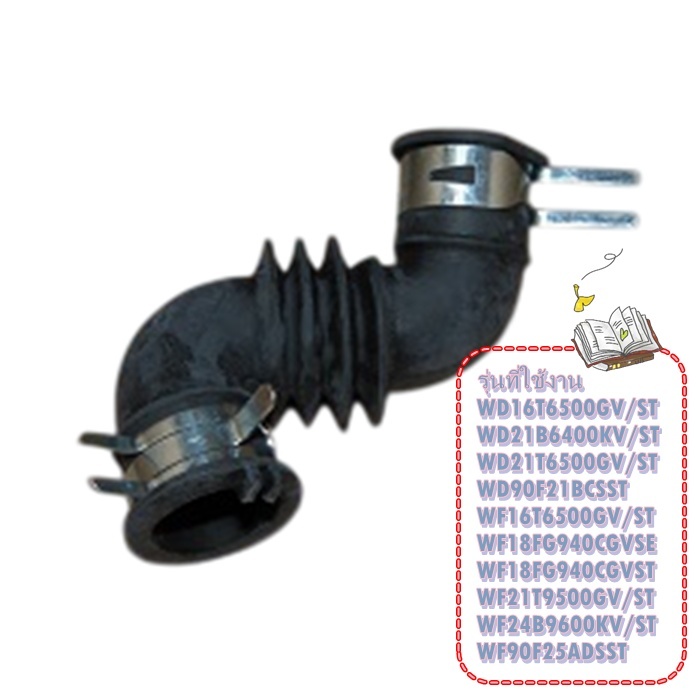 อะไหล่ของแท้/ท่อยางเครื่องซักผ้าซัมซุง/DC97-17389A/ASSY HOSE;GRACE/SAMSUNG/