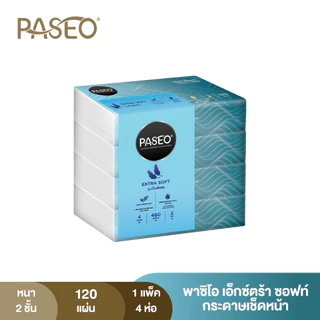 (1 แพ็ค 4 ห่อ) PASEO พาซิโอ เอ็กซ์ตร้า ซอฟท์ กระดาษเช็ดหน้า 120 แผ่น แพ็ค 4 ห่อ (กระดาษทิชชู่) x1