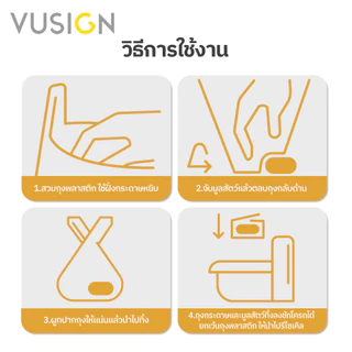 Vusign ถุงเก็บมูลสัตว์เลี้ยง ถุงเก็บอึ2ชั้น เก็บกลิ่น มีหูหิ้ว ไม่เลอะมือ ย่อยสลายได้ Pet Waste Bag