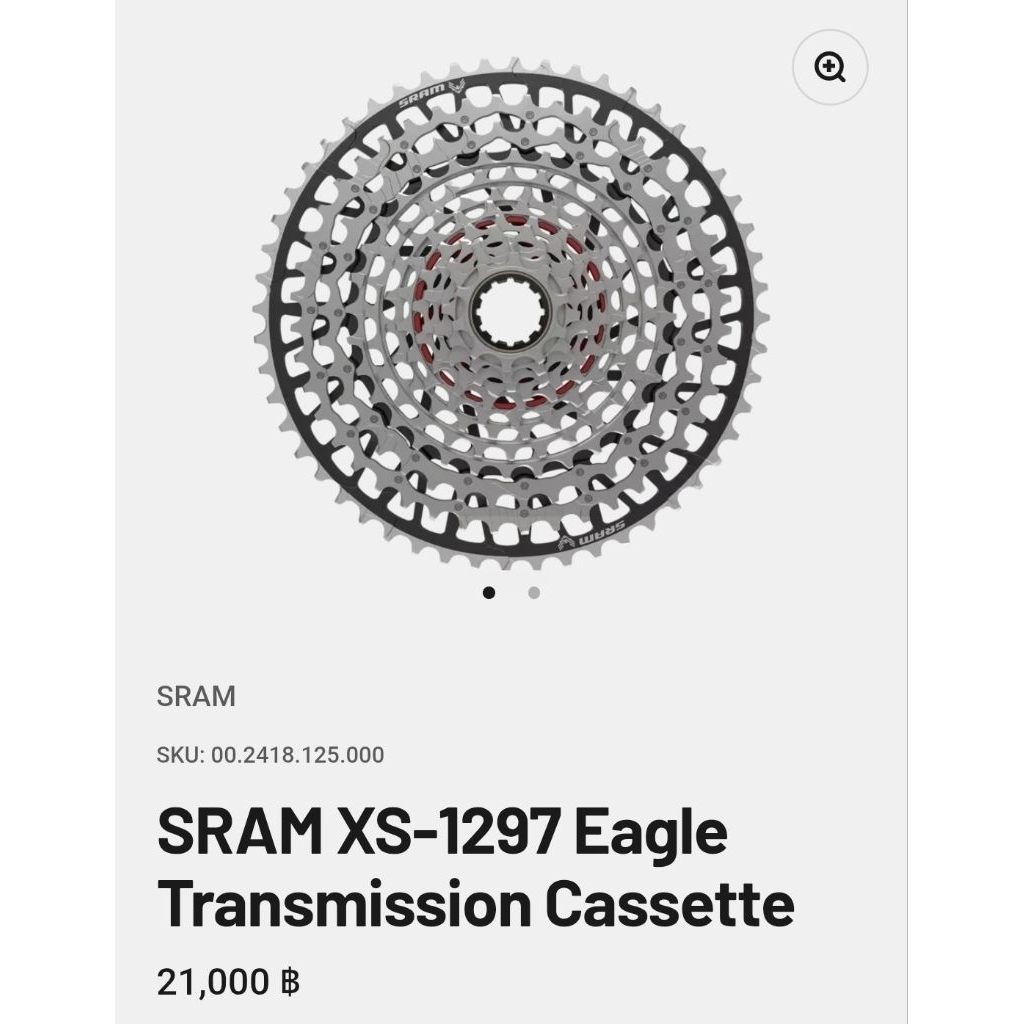 💥ชุดเฟืองหลัง Sram XX, XO Transmission 12 สปีด 💥