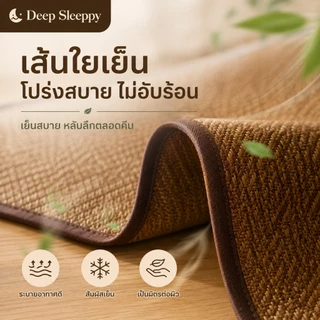 พรม เสื่อไม้ไผ่ เสื้อทาทามิ พรมปูพื้น พรมห้องนอน เสื่อเย็น พรมกันลื่น 160X180CM พรหมแต่งห้อง สามารถม้วนเก็บได้ COD