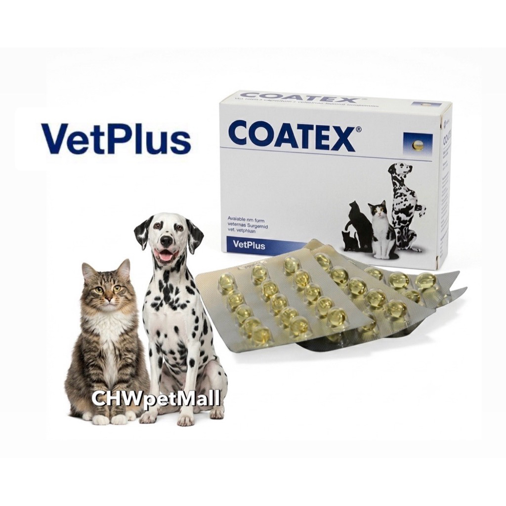 Coatex ชนิดเม็ด(ซอฟท์เจล) อาหารเสริมบำรุงขนและผิวหนัง skin&coat สำหรับสุนัขและแมว