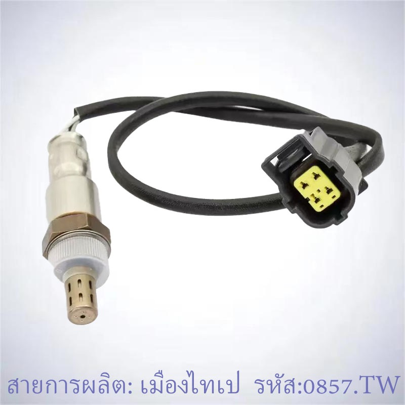 เซ็นเซอร์ออกซิเจน 1588A276  มิตซูบิชิ มิราจ Attrage G4 2012‑2025*MabilisCCO 1588A276