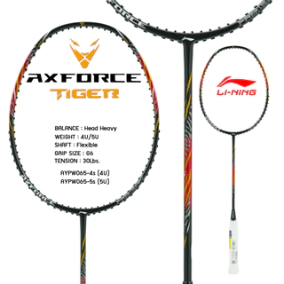LI-NING AXFORCE TIGER (4U/5U) ไม้แบดมินตัน แถมซอง+กริปพันด้าม+เอ็น พร้อมขึ้นฟรี (เลือกได้ที่ ช้อปเพิ่มคุ้มกว่า)