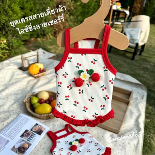 🍒ชุดเดรสสัตว์เลี้ยง สายเดี่ยว ผ้าไอซ์ซิ่ง ฤดูร้อน ระบายอากาศดี ลายดอกไม้ ลายเชอร์รี่ ปักยกนูน ใช้ได้กับหมาแมว พันธุ์เล็ก